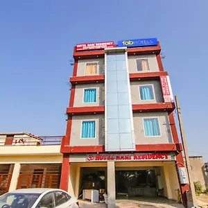 *** Hotel Fabhotel Hari Residency India
